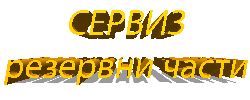 ������, ����, ���������, �������,  Bulgaria, �����������, �������, ��������������, X-rei