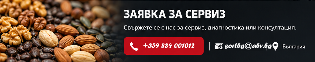 ������, ������ ���, SortBG Ltd., �������� �����, ��������, ��������
