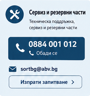������, ������ ���, SortBG Ltd., �������� �����, ��������, ��������