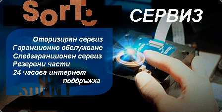 TAIHO, �������,  Bulgaria, �����������, �������, ��������������, X-rei